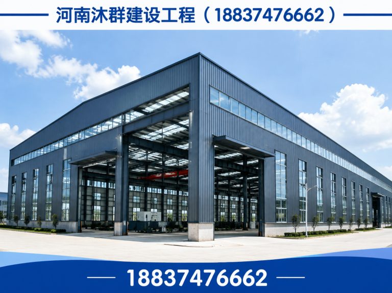 许昌钢结构厂房展示图